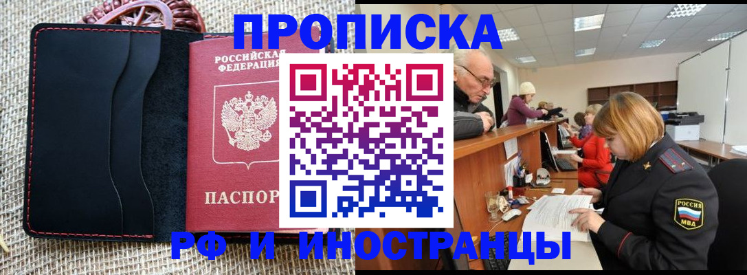 регистрация для дет. сада в Среднеуральске