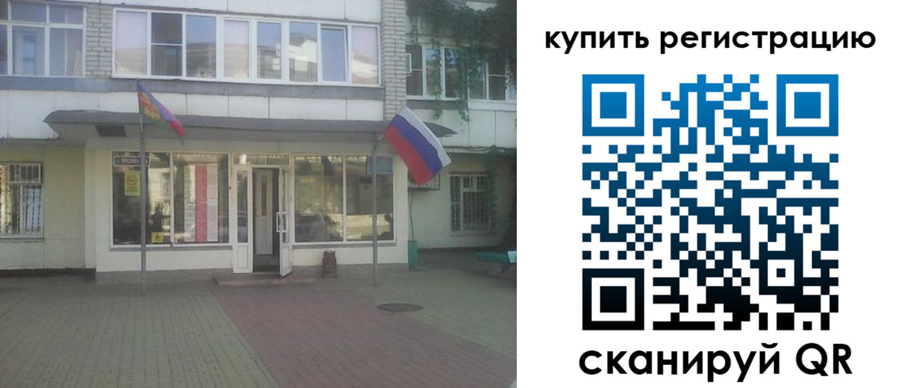 временная регистрация законно в Среднеуральске