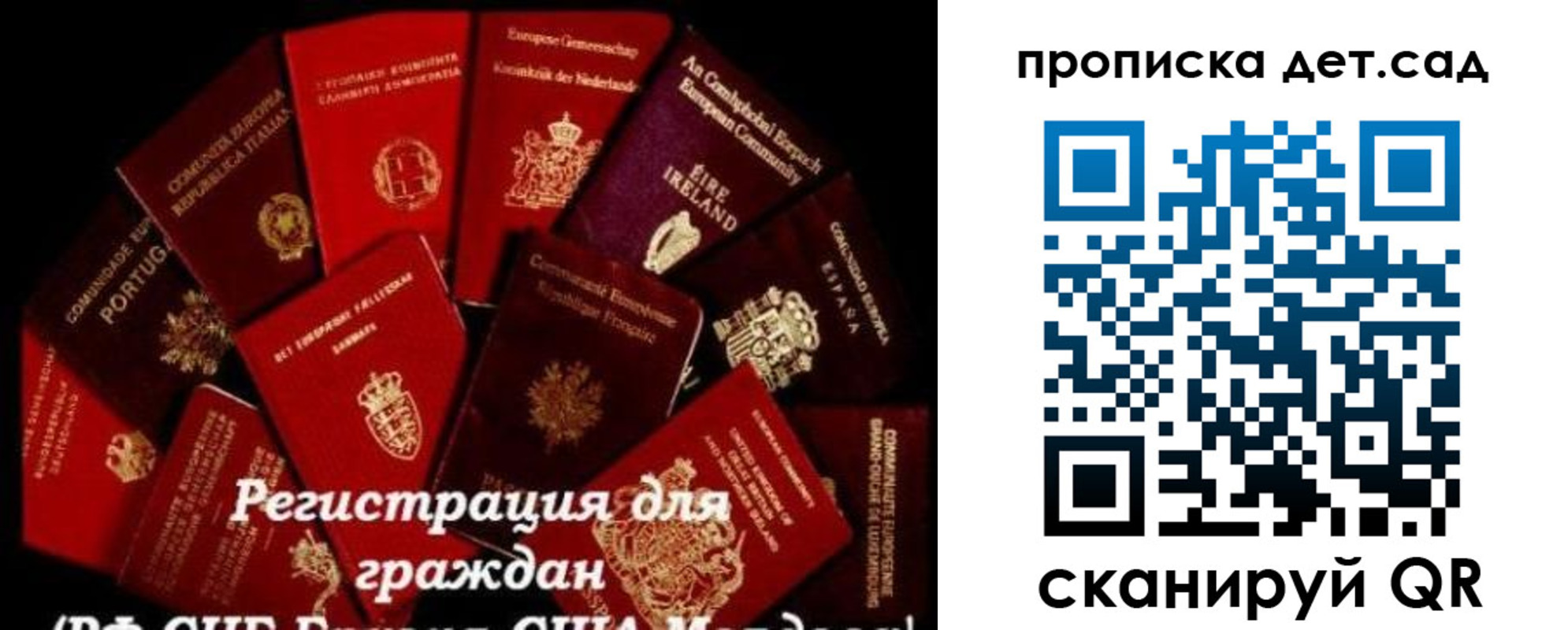 временная регистрация адрес в Среднеуральске