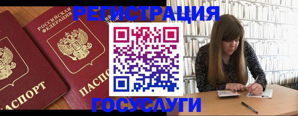 прописка законно в Среднеуральске