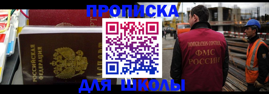 временная регистрация недорого в Среднеуральске