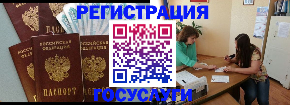 регистрация в Среднеуральске